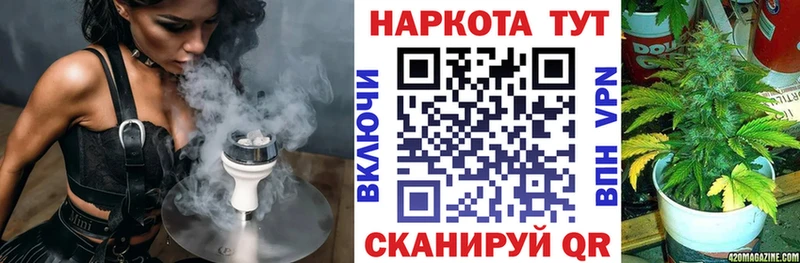 Сколько стоит Гороховец Alpha PVP  Кодеин  Меф мяу мяу  МАРИХУАНА  ГАШИШ  Кокаин 