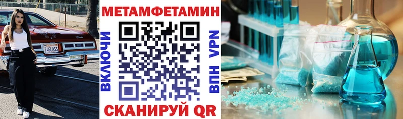 АМФЕТАМИН Розовый  блэк спрут ссылки  Гороховец 