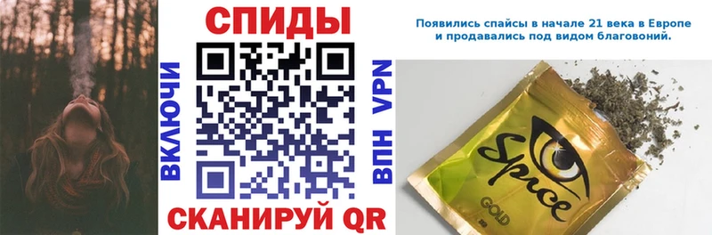 БУТИРАТ буратино  MEGA ONION  Гороховец 