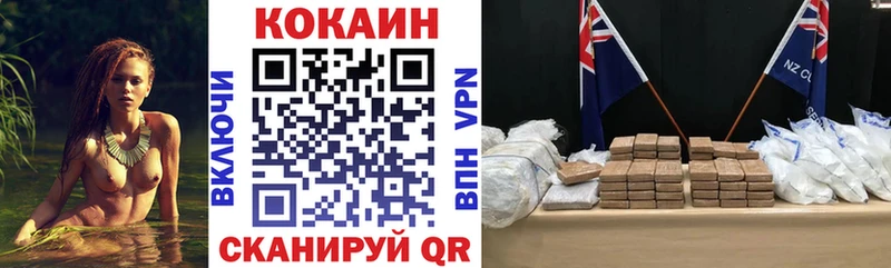 КОКАИН FishScale Гороховец
