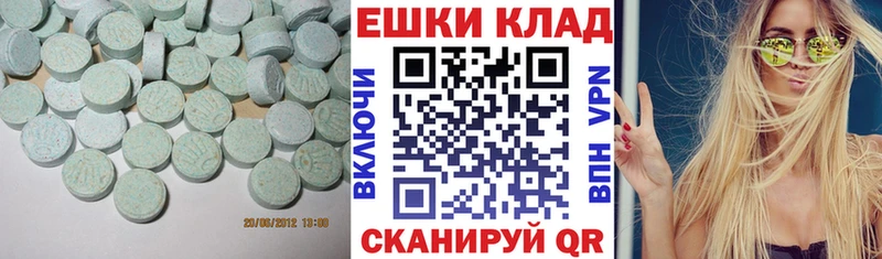 ЭКСТАЗИ DUBAI  Гороховец 