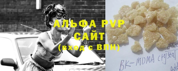 ALPHA PVP Баксан