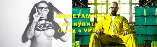 сатива Белокуриха