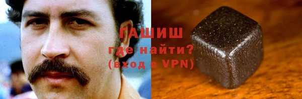 сатива Белокуриха