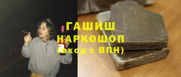 мдма Белоозёрский