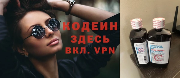 ALPHA PVP Баксан