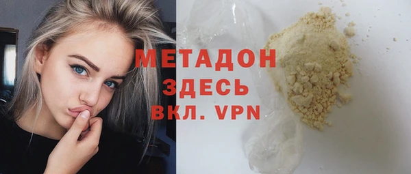 ALPHA PVP Баксан