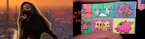 сатива Белокуриха