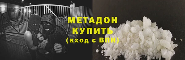 амфетамин Балахна