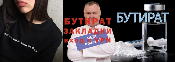 хмурый Балабаново