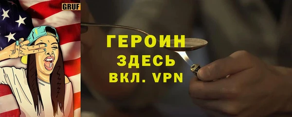 сатива Белокуриха