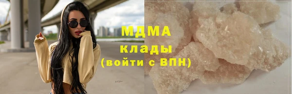 амфетамин Балахна