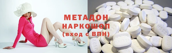 амфетамин Балахна