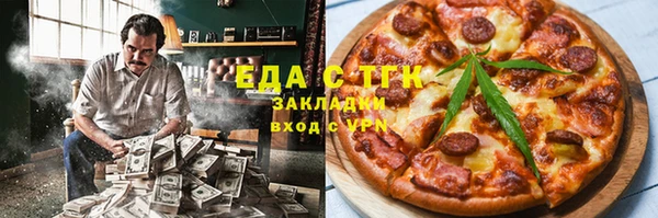 амфетамин Балахна
