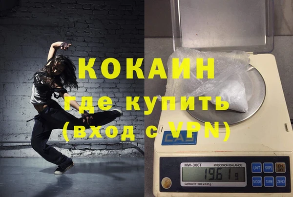 амфетамин Балахна