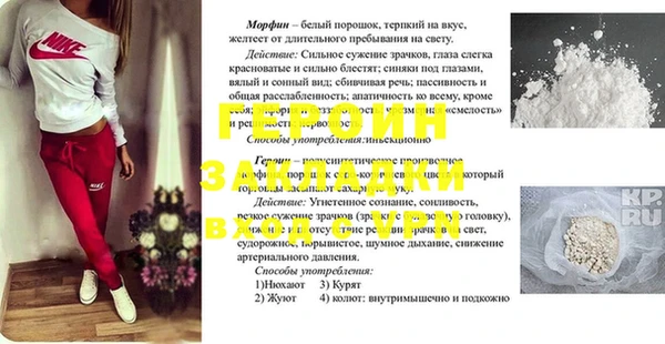 прущая мука Беломорск