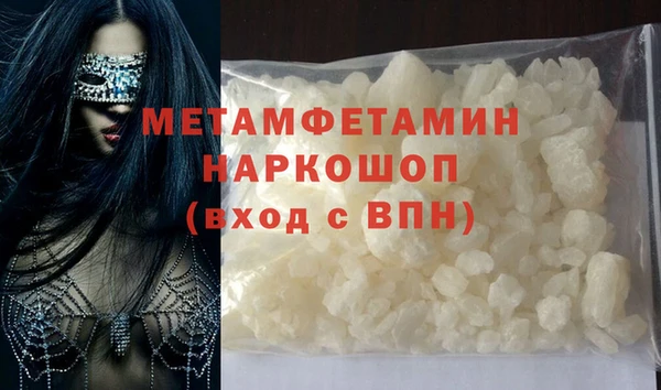 сатива Белокуриха