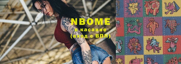 прущая мука Беломорск