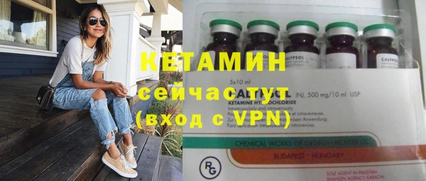 ALPHA PVP Баксан