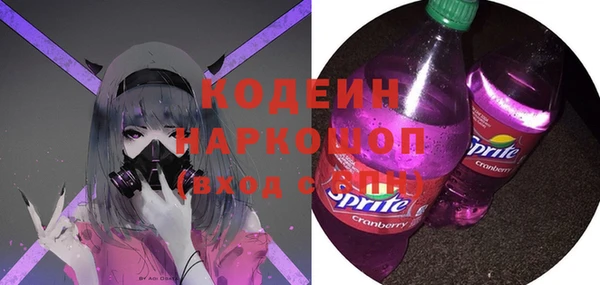 амфетамин Балахна