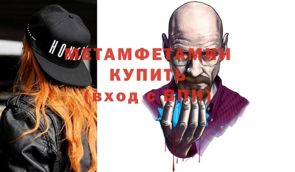 ALPHA PVP Баксан