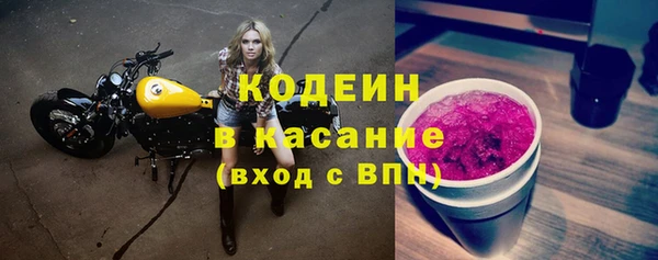 амфетамин Балахна