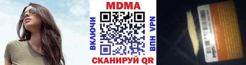 MDMA VHQ  Гороховец 