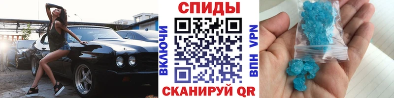 Первитин Methamphetamine  Гороховец 