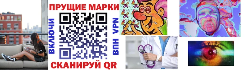Марки N-bome 1500мкг  Гороховец 