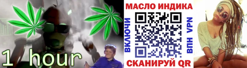 ТГК вейп с тгк  Гороховец 